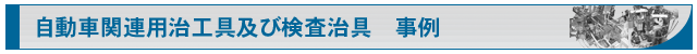 �����Ԋ֘A�p���H��y�ь�������@����