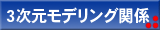3fO֌W