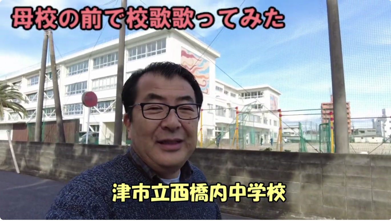 ��Z�̑O�ōZ�̂��̂��Ă݂�