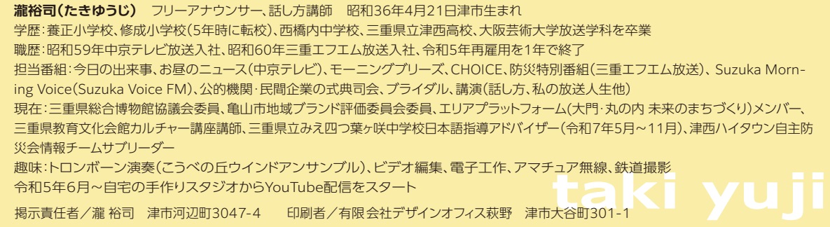 �v���t�B�[��