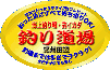 �ނ蓹��