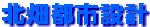 �k���s�s�݌v