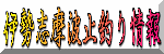 �ɐ��u���g�~�ނ���