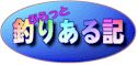 �Ղ���ƒނ肠��L