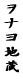 in 