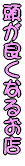 ǂȂ邨X 