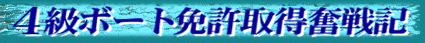 �S���D���Ƌ��^�C�g��