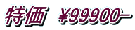 @\99900-