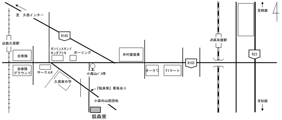 狐森窯周辺地図