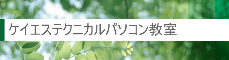 ヘッダーイメージ