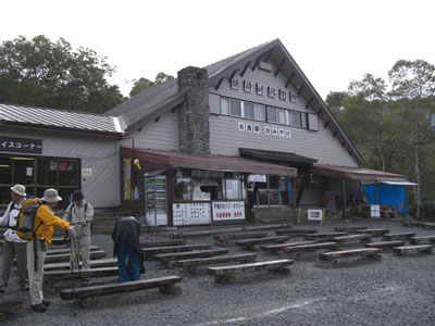 鳩待峠