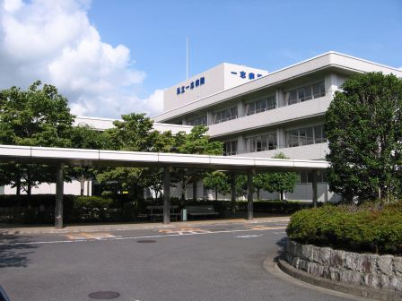 県立一志病院