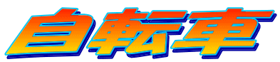���]�� 