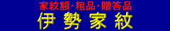 �ɐ��Ɩ�