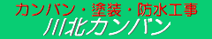 �J���o���E�h���E�h���H�� ��k�J���o��
