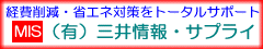 ���ʁE�T�[�r�X�Ƃ֗̕�������u�l�h�r�v