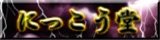 D̕ϑԂ(*LD`)ʧʧ