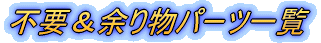 sv]蕨p[cꗗ