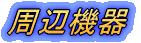 Ӌ@