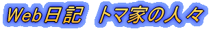 WebL