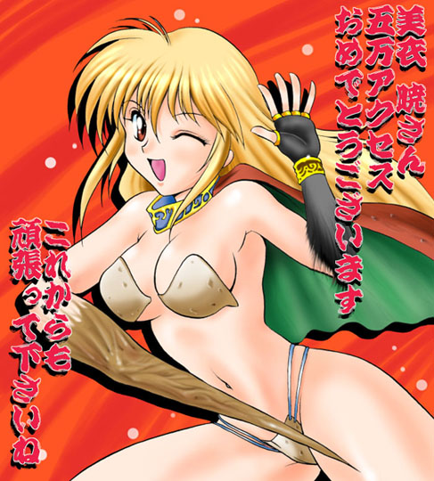 �T�O�O�O�O�g�h�s�L�O�u�ȁ`���v������