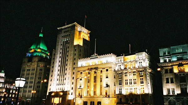 bund(3)