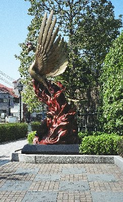 火の鳥モニュメント
