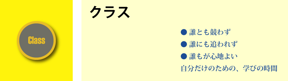 ヘッドページヘッダー