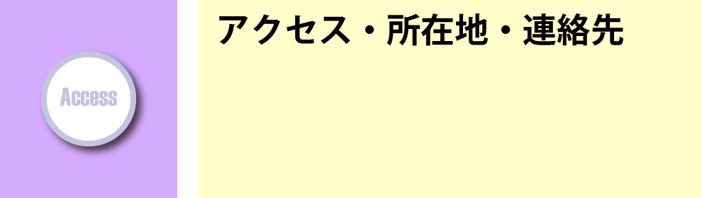 ヘッドページヘッダー