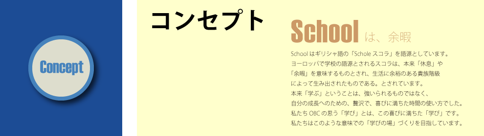 ヘッドページヘッダー