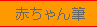 �Ԃ����M