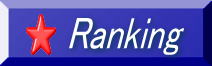 ranking