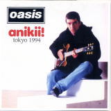 anikii!