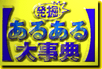 logo_aru2.gif (18540 oCg)