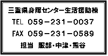 eLXg {bNX: OdgZ^[
TEL@OTX|QRP|OORV
FAX@OTX|QRP|OTWX
S@EÁEFJ
