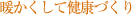 �g�������Č��N�Â���