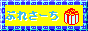 �Ղꂳ�`��