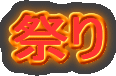 �Ղ�
