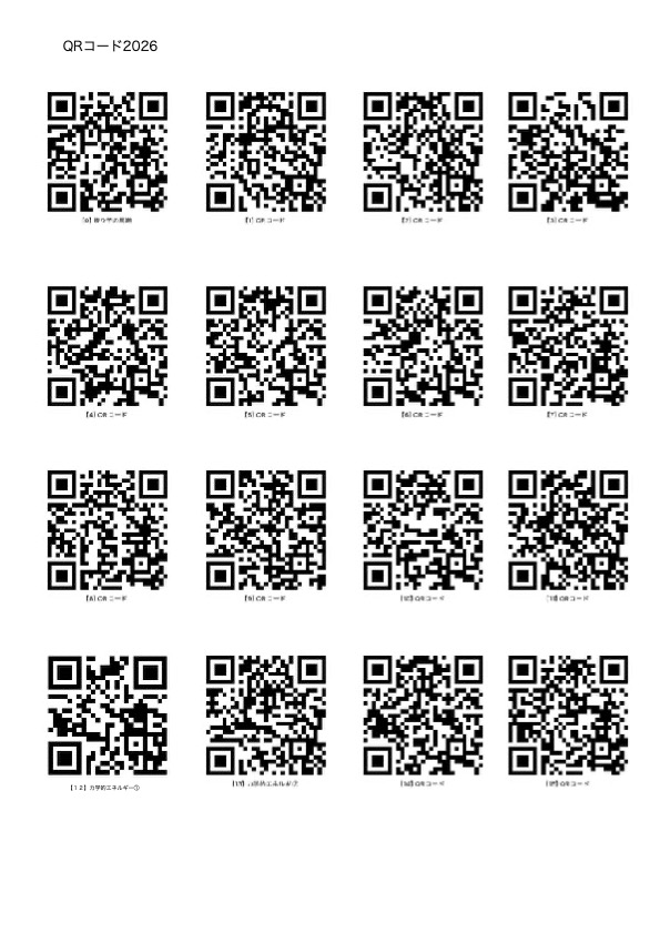 QRコード１