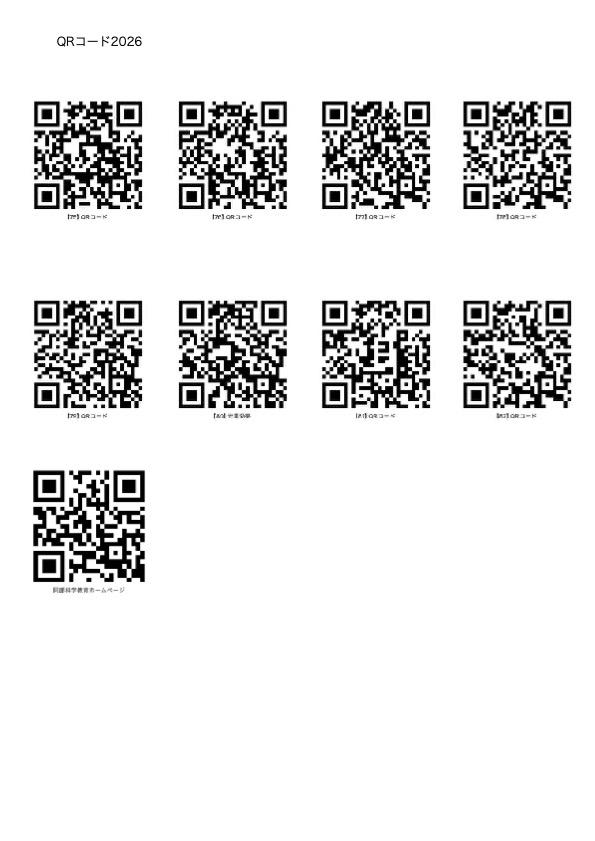 QRコード6