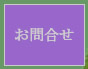 ���\��E���⍇���͂�����