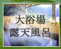 �嗁��E�I�V���C�̂��ē�