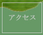 ��ʂ̂��ē�