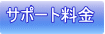 ボタン