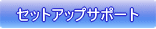 ボタン