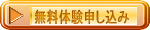 trial