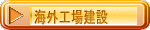 �C�O�H�ꌚ��