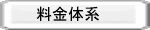 fee