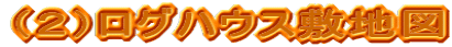 iQjOnEX~n}