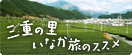 �O�d�̗����Ȃ����̃X�X��